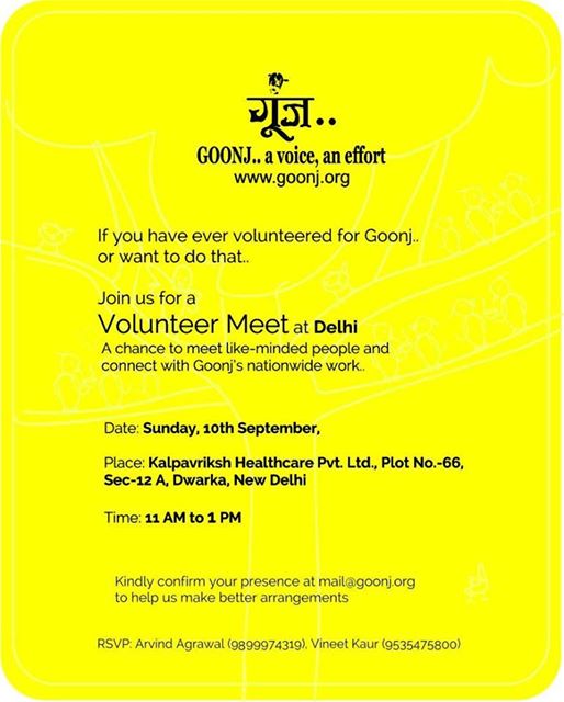 Goonj Volunteer Meet 